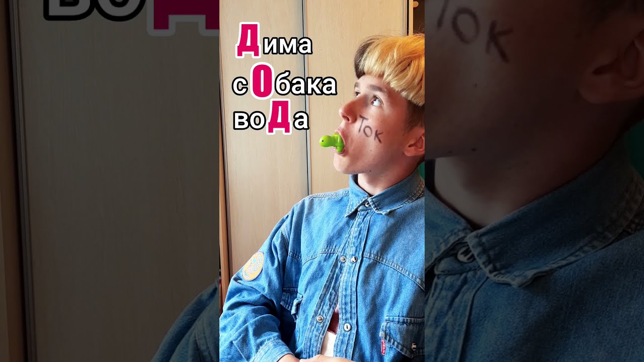 как узнать имя как узнать имя